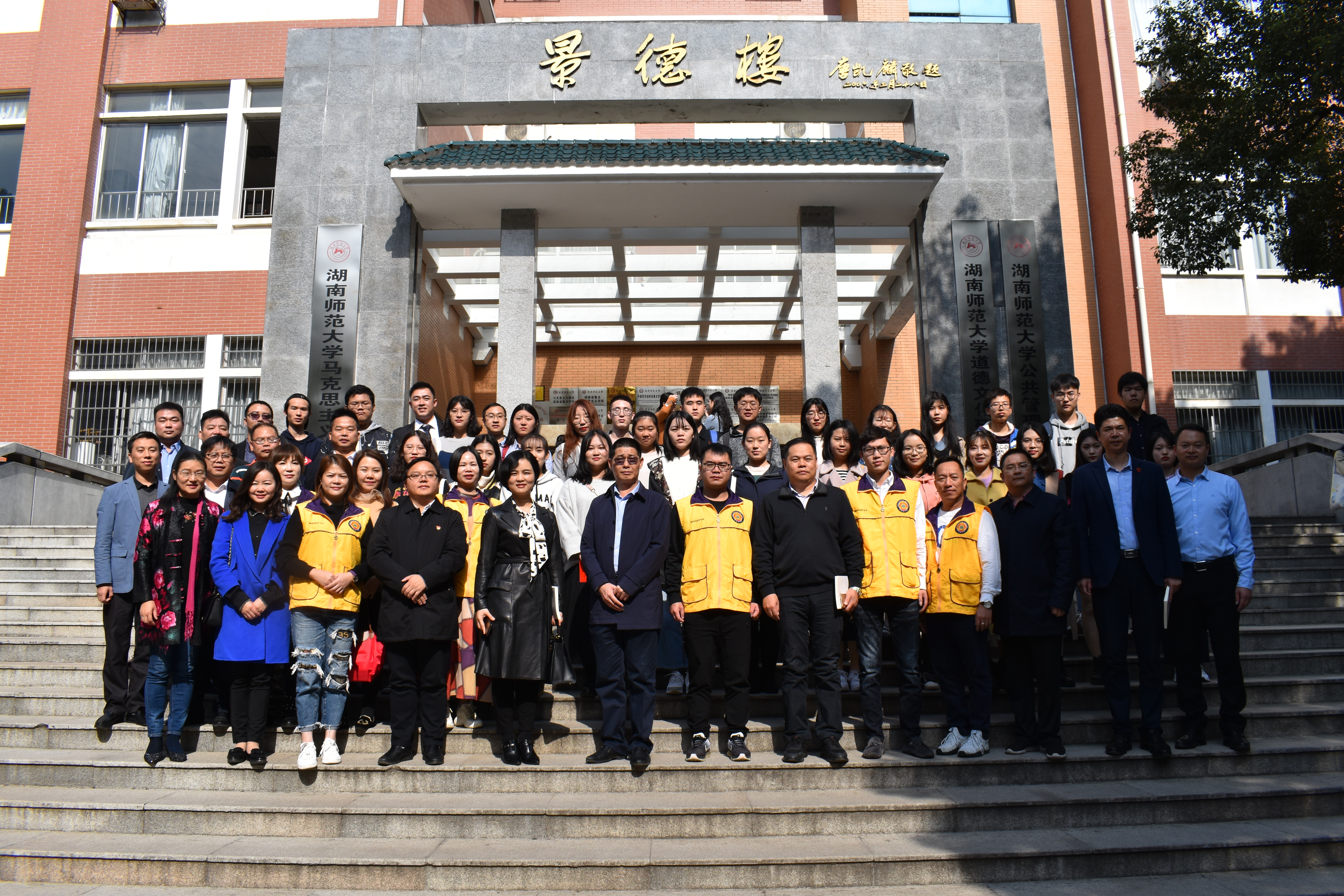 职能部门的指导下,湖南师大公共管理学院坚持做好贫困大学生资助工作